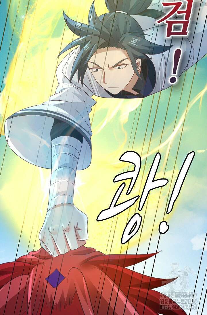 무련전봉 1196화 30