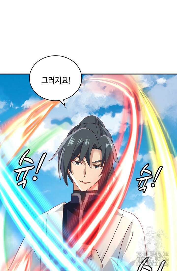 무련전봉 1196화 39