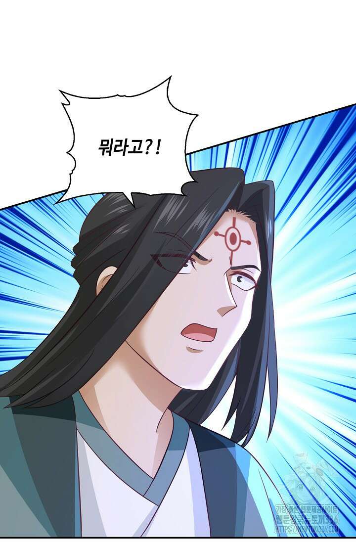 무련전봉 1196화 43