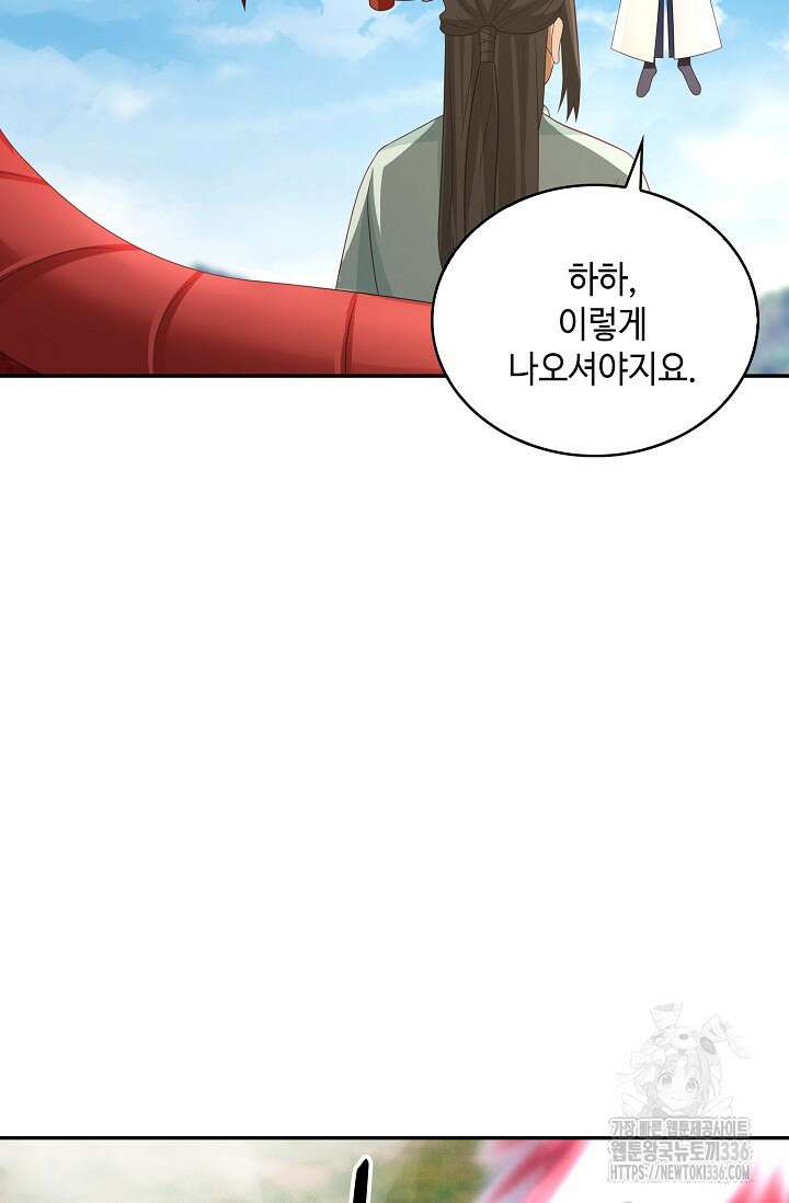무련전봉 1196화 48