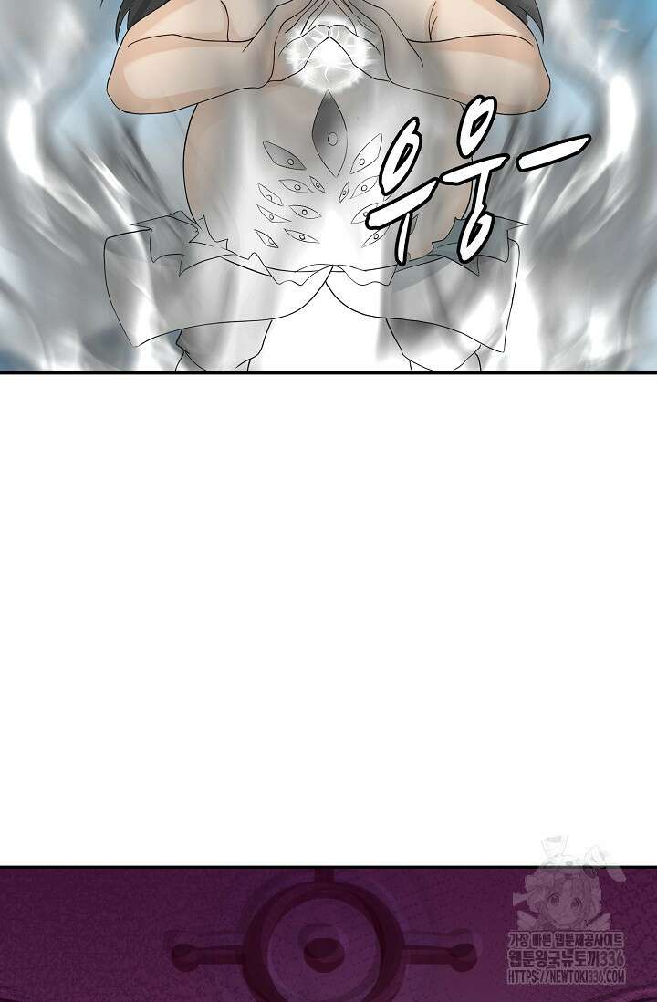 무련전봉 1196화 67