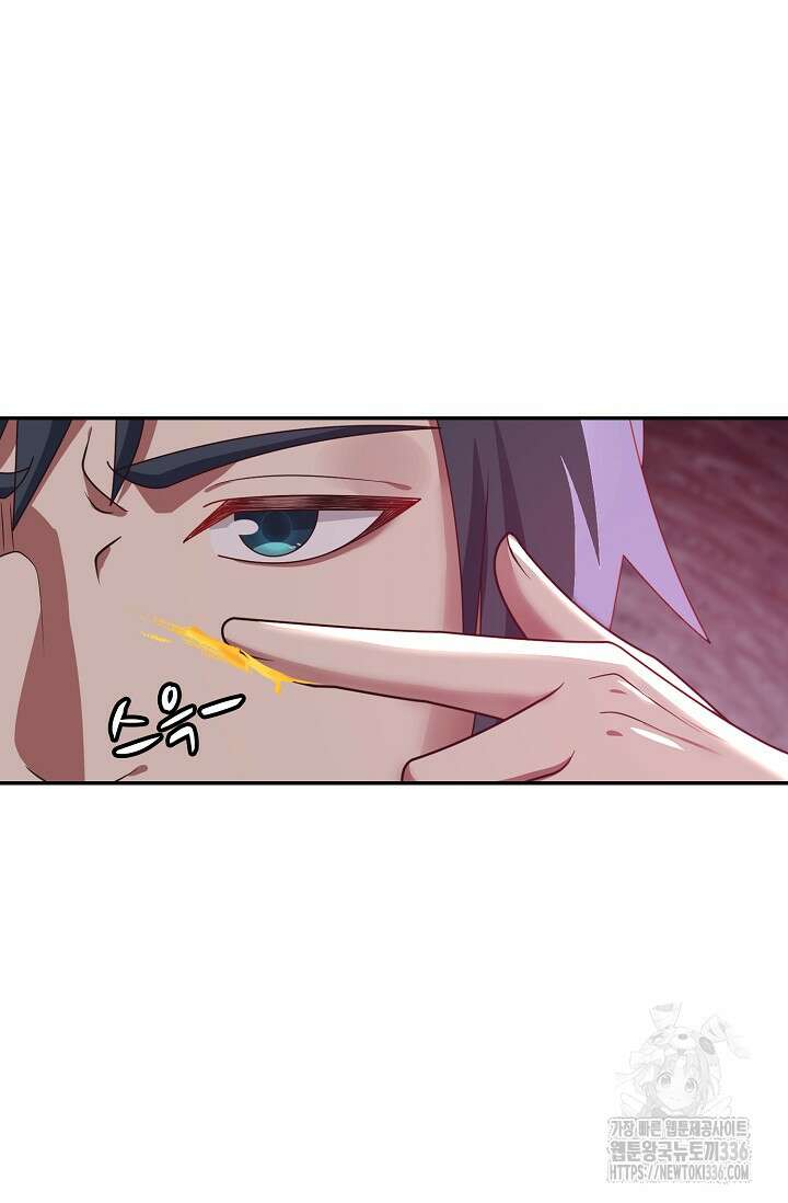 무련전봉 1196화 70