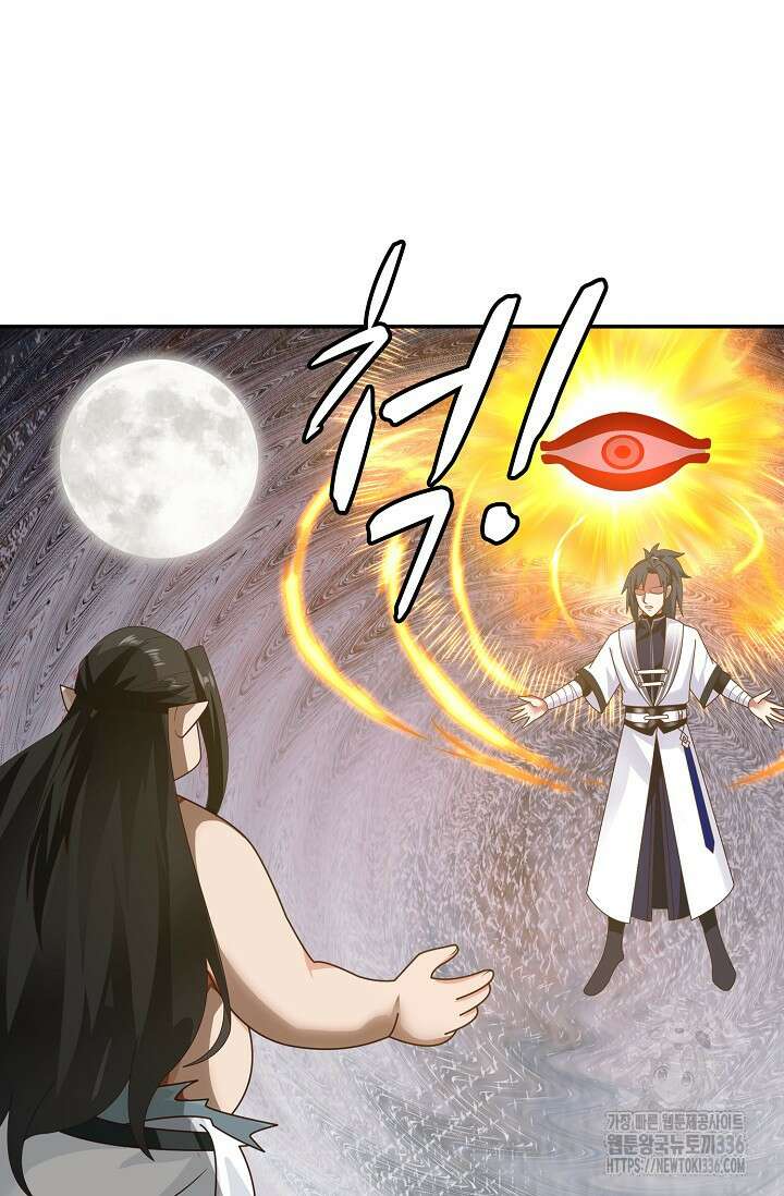 무련전봉 1196화 71