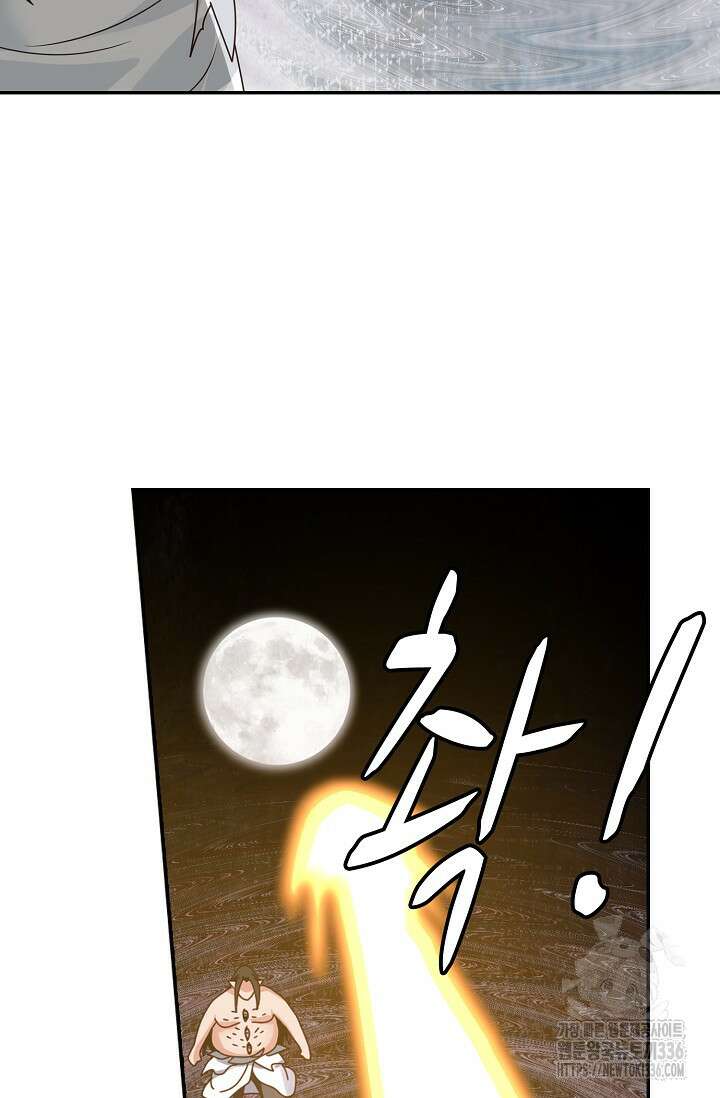 무련전봉 1196화 72