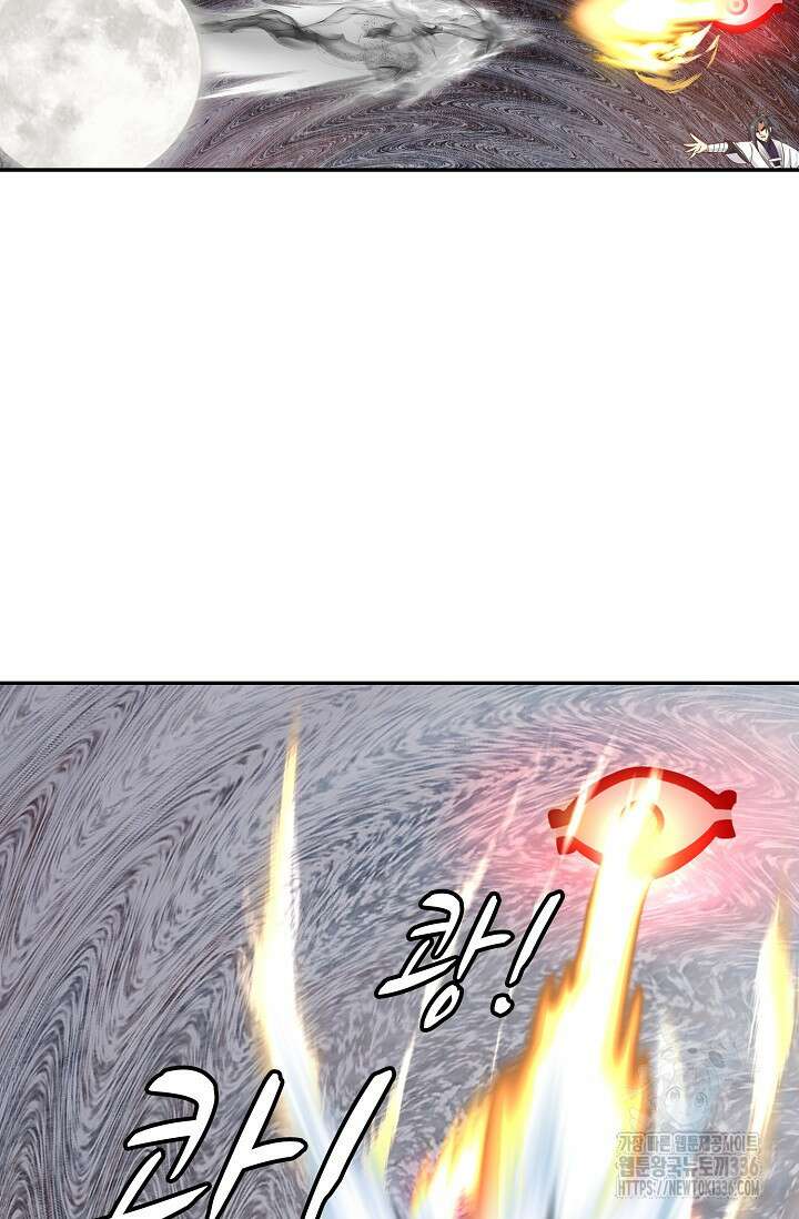 무련전봉 1196화 75
