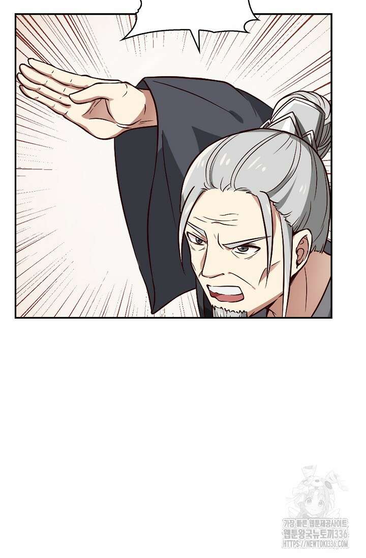 무련전봉 1206화 7