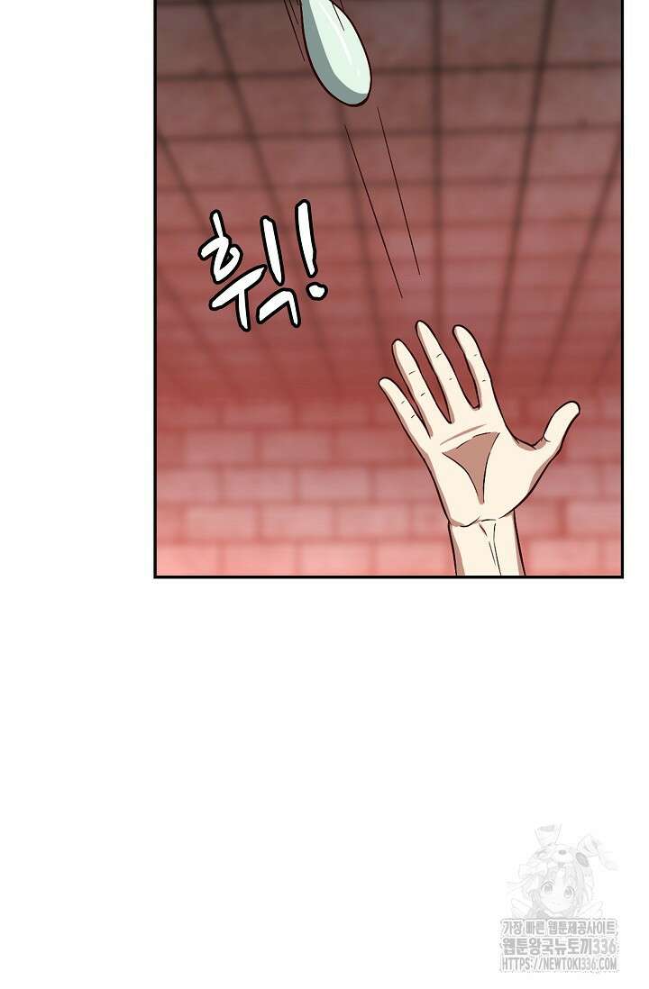 무련전봉 1206화 9