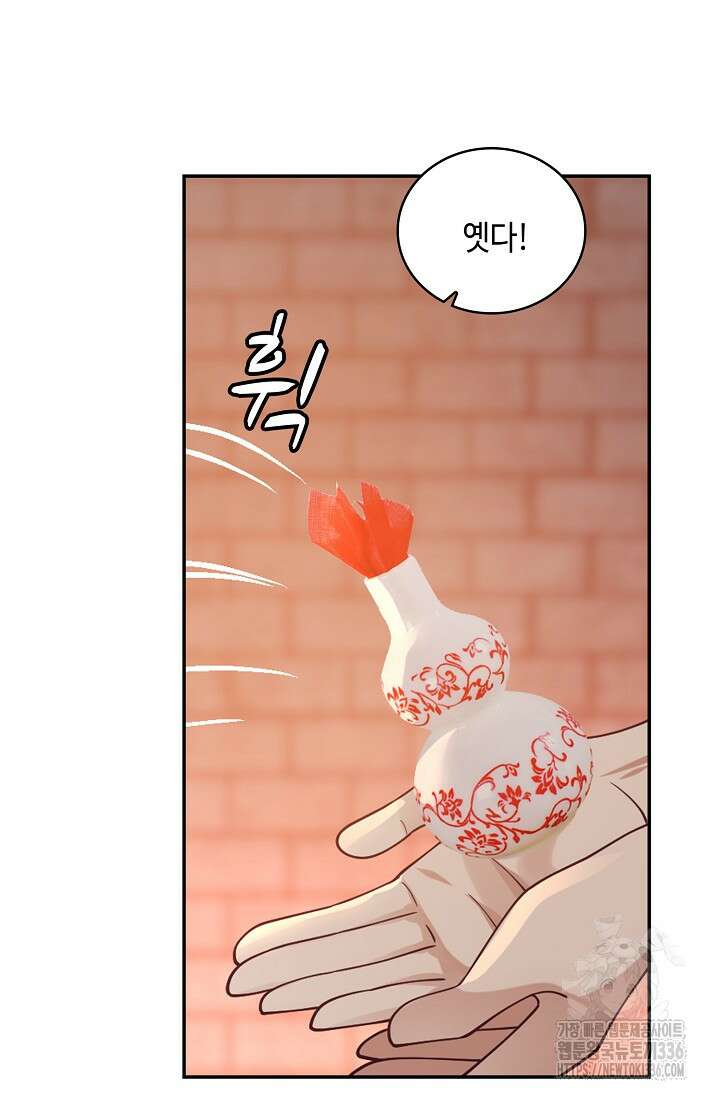 무련전봉 1206화 13