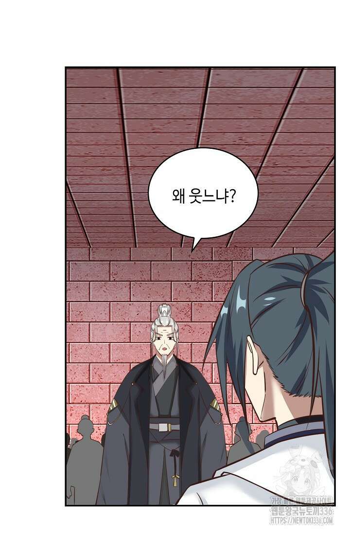 무련전봉 1206화 33