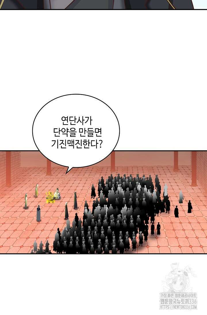 무련전봉 1206화 35
