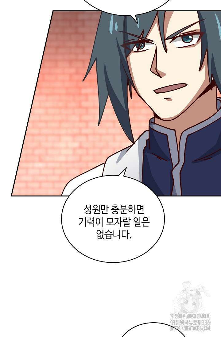 무련전봉 1206화 39