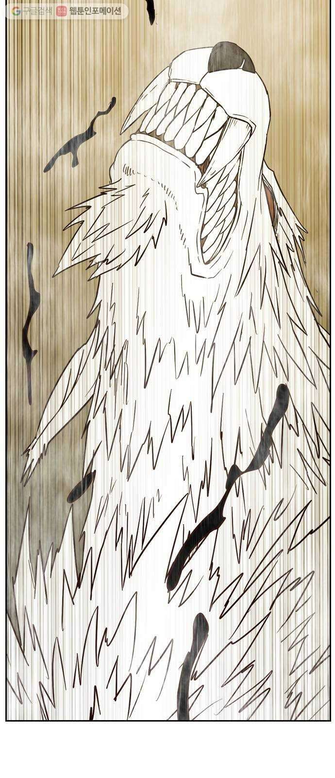 마법스크롤상인 지오 시즌2 56화 Werewolf 3 5