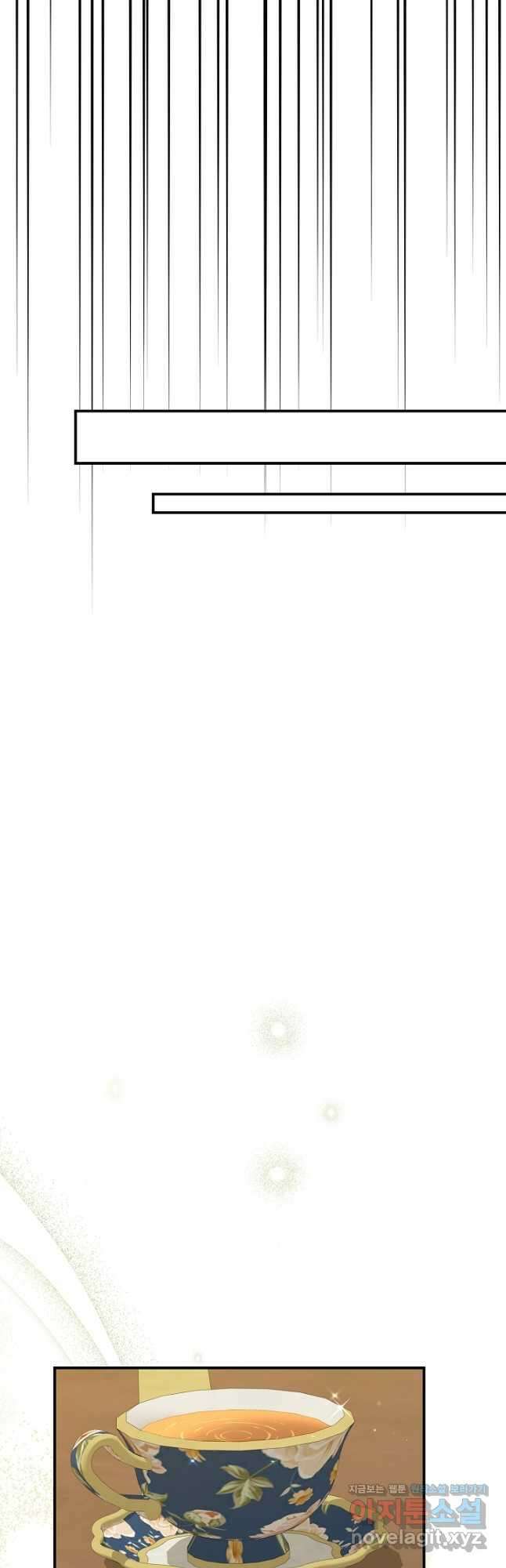 괴물 황태자의 아내가 되었습니다 97화 43