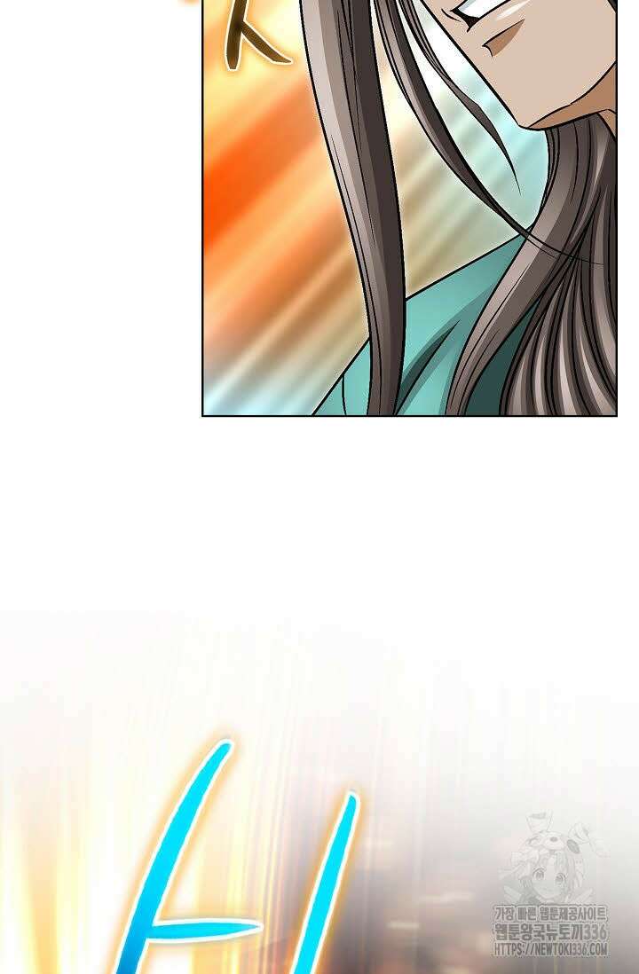 남궁세가 건달공자 87화 4