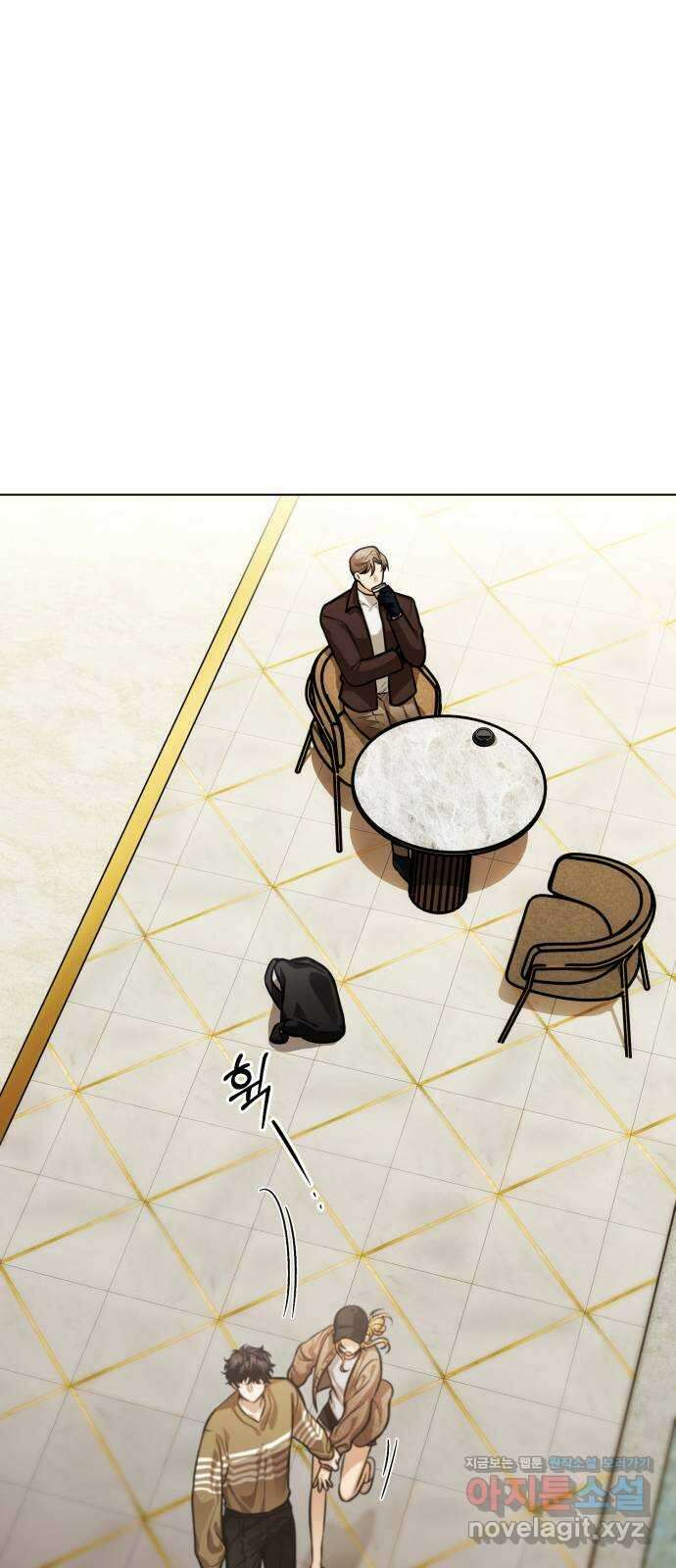 기억해줘(네이버) 56화 : 하룻밤의 약속 (7) 11