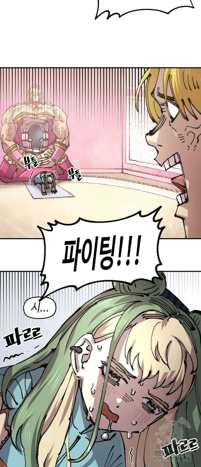 말년용사 시즌2 52화 12