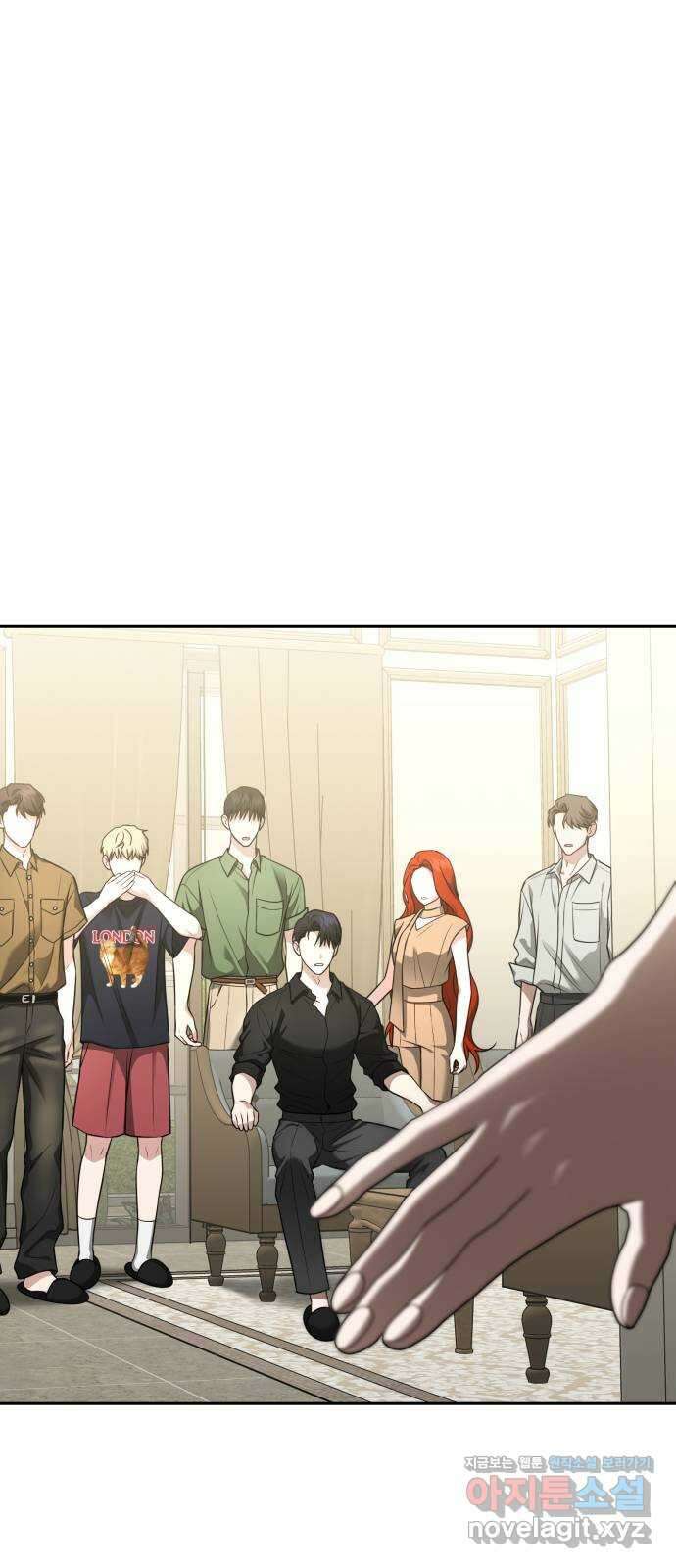 악마라고 불러다오 2부 23화 길들이기3 1