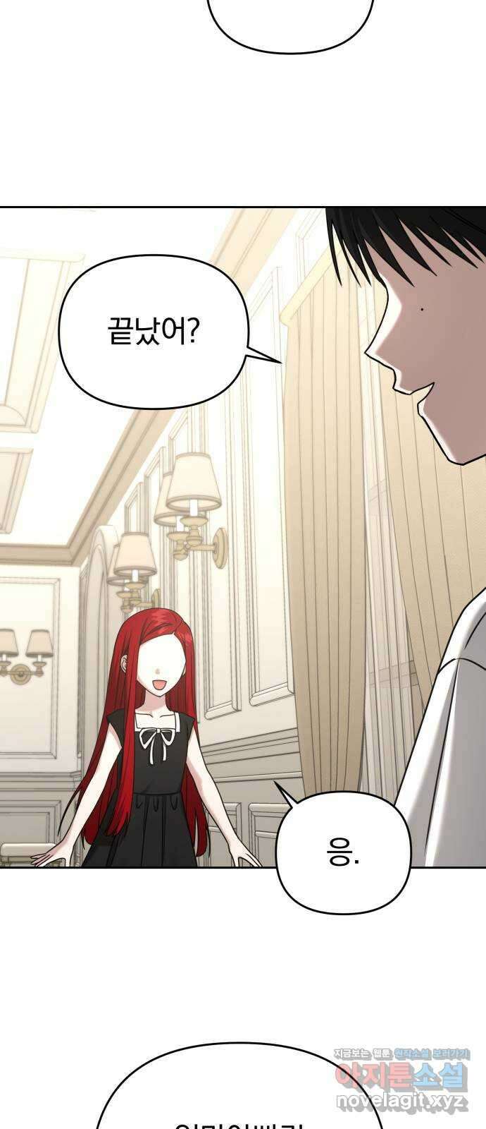 악마라고 불러다오 2부 23화 길들이기3 18