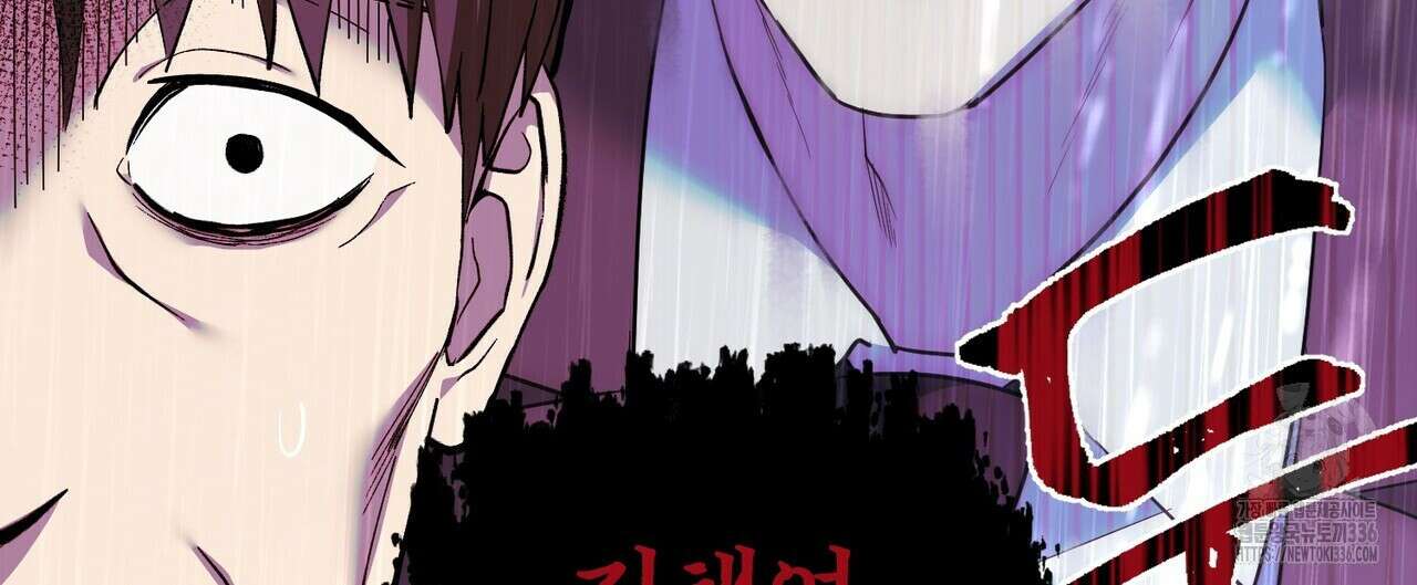 죽은 애인에게서 메일이 온다 49화 20