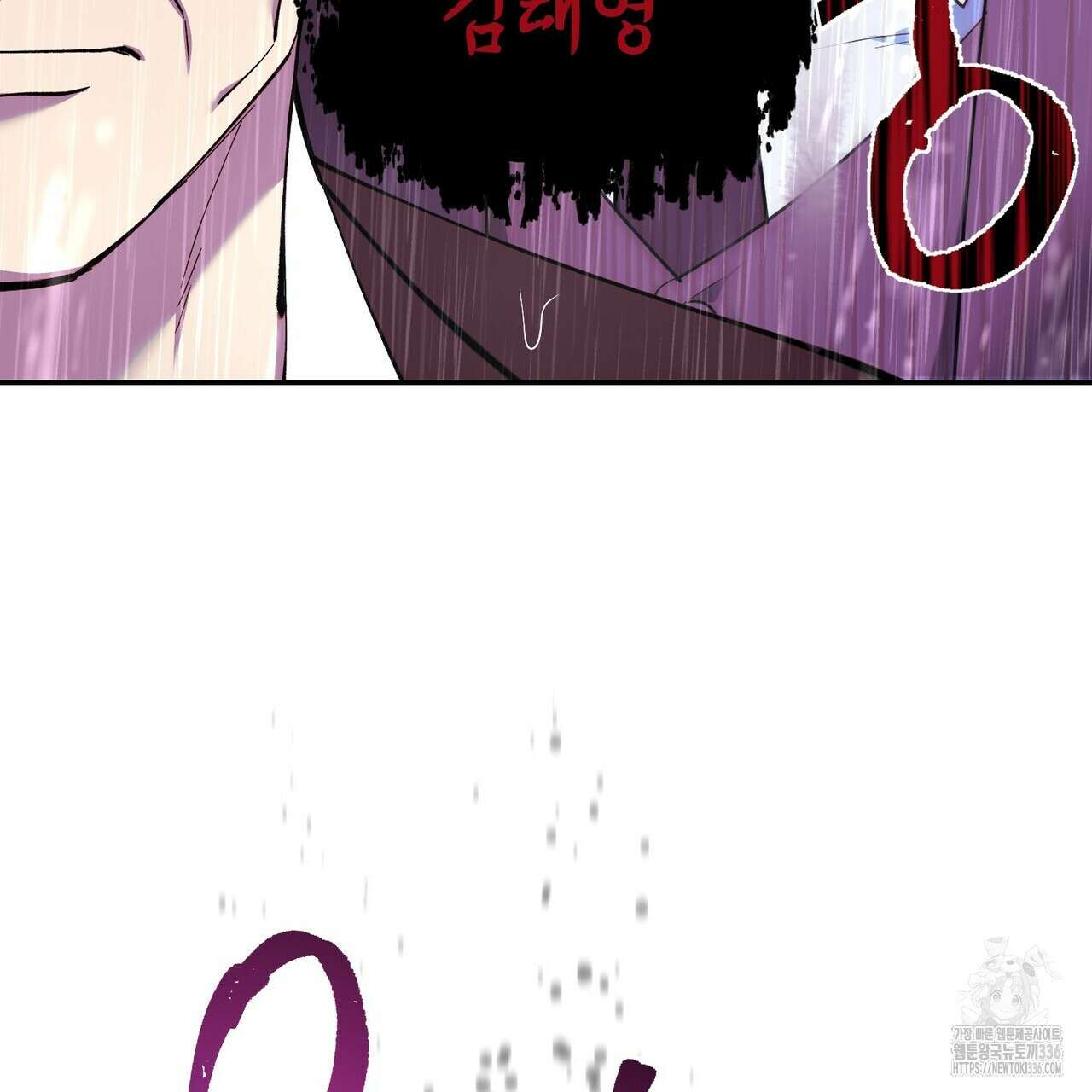죽은 애인에게서 메일이 온다 49화 21