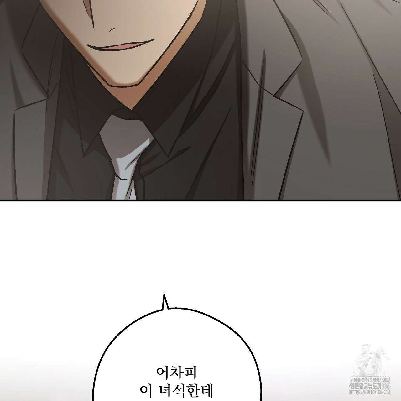 힐러 25화 13