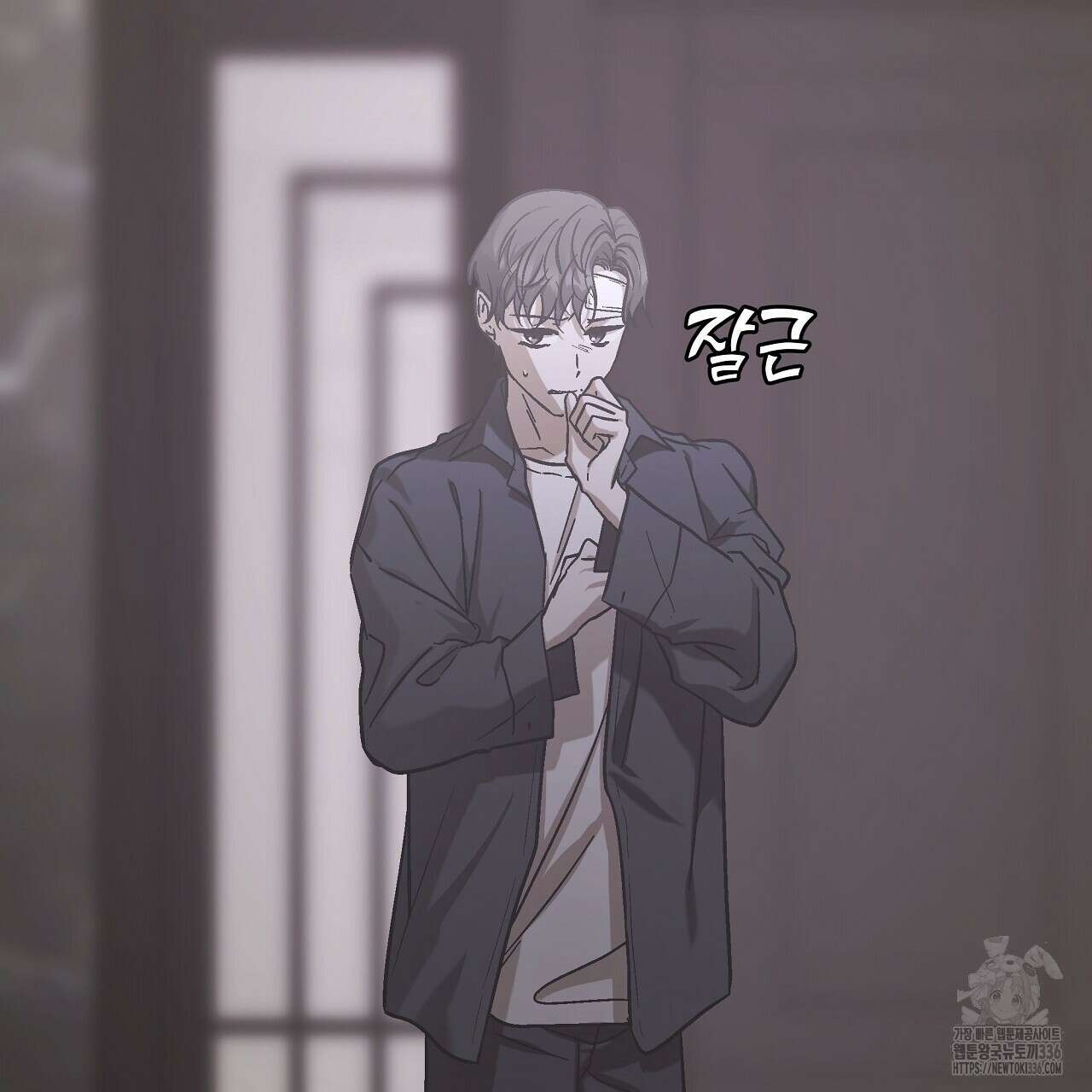 힐러 25화 15