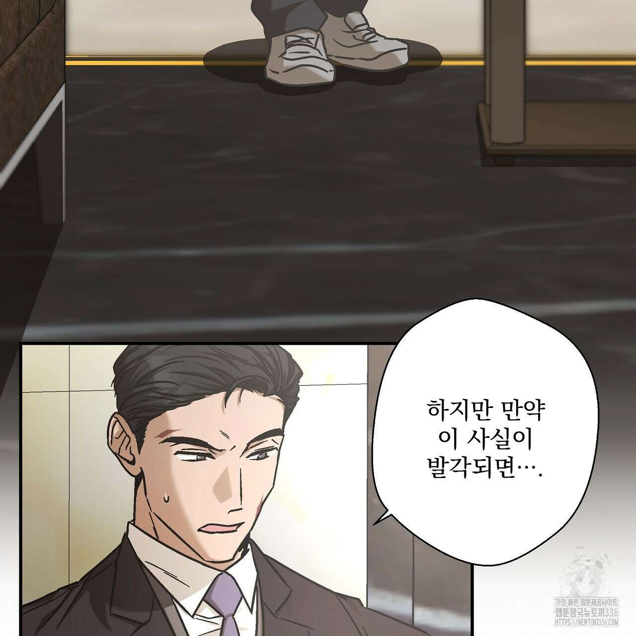 힐러 25화 17
