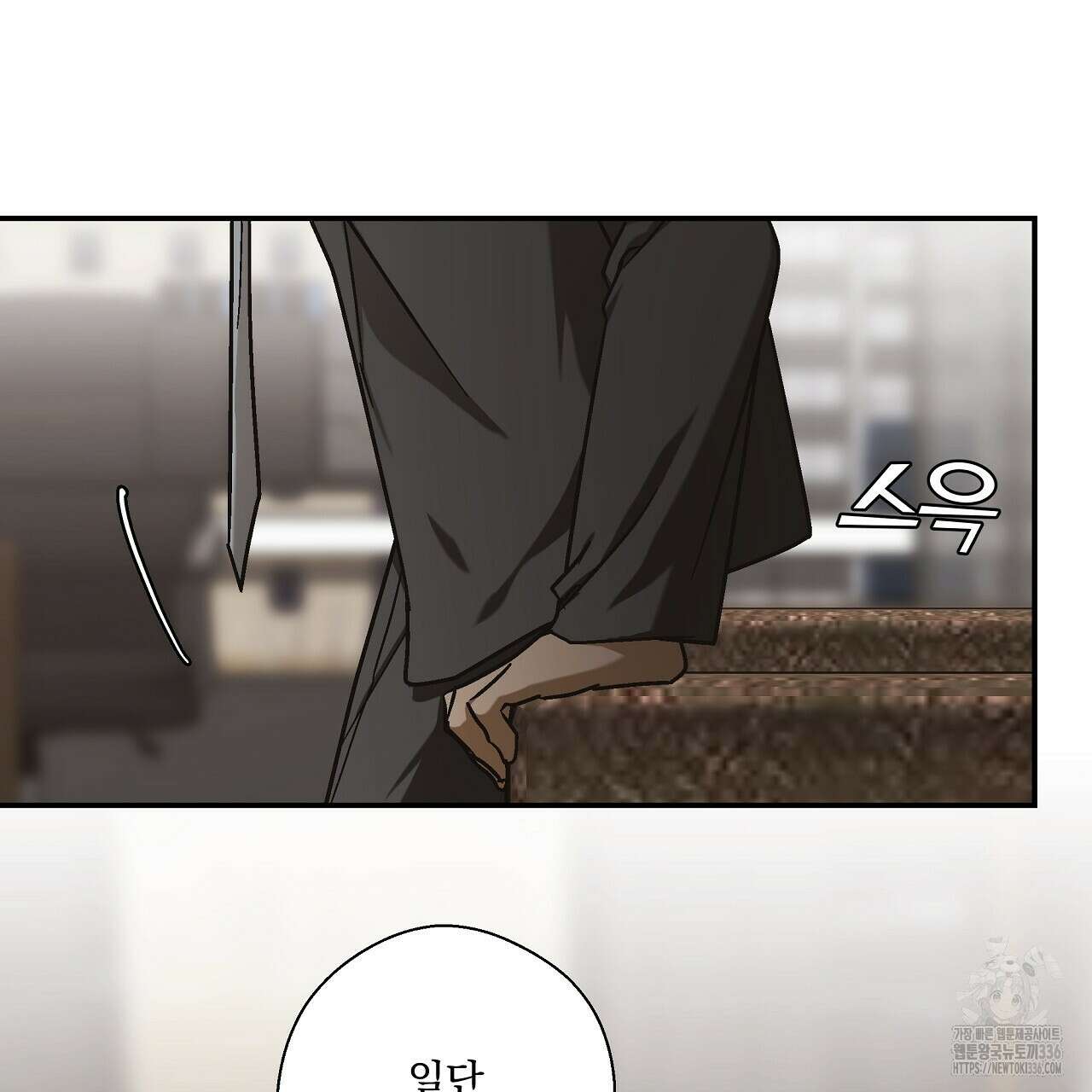 힐러 25화 21