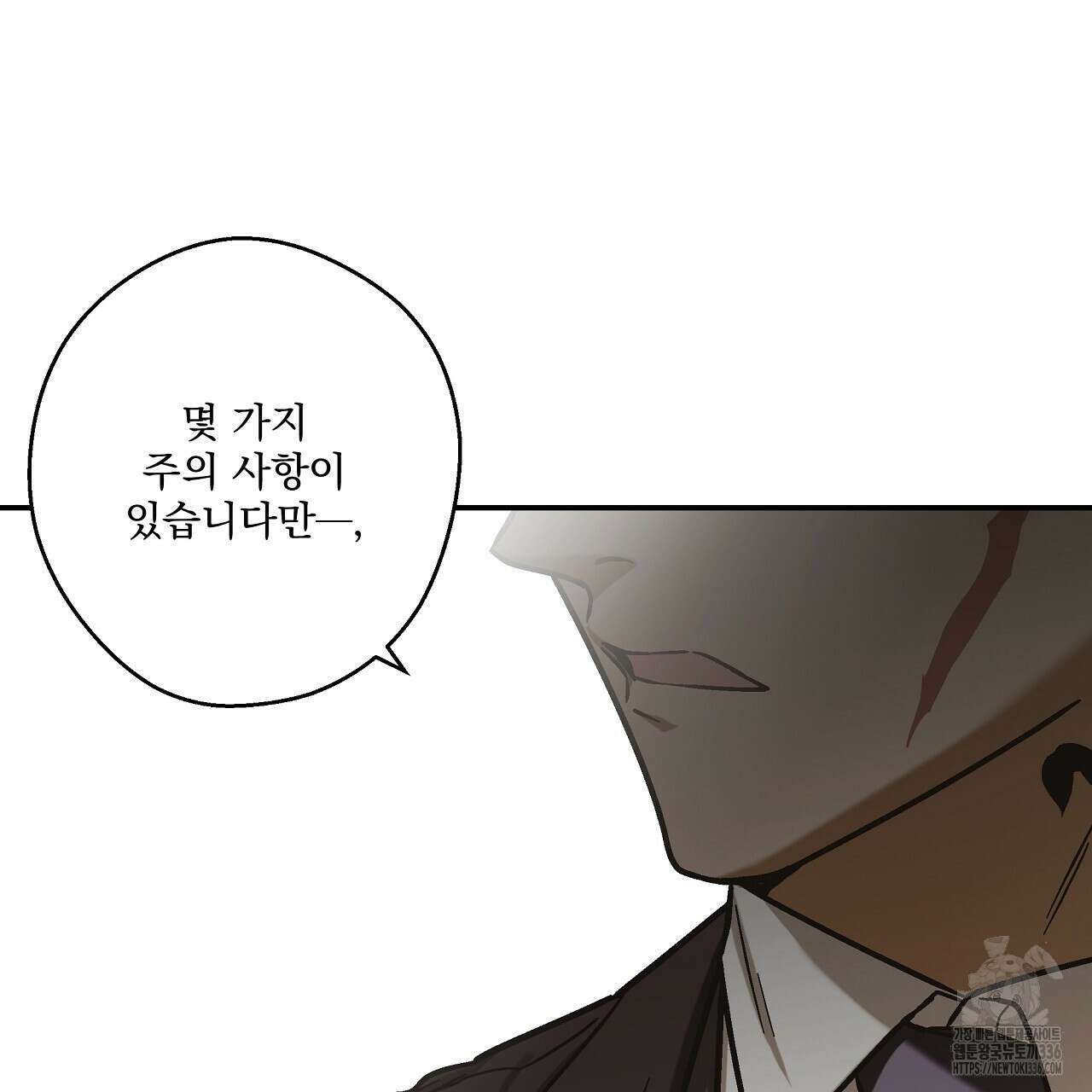 힐러 25화 25
