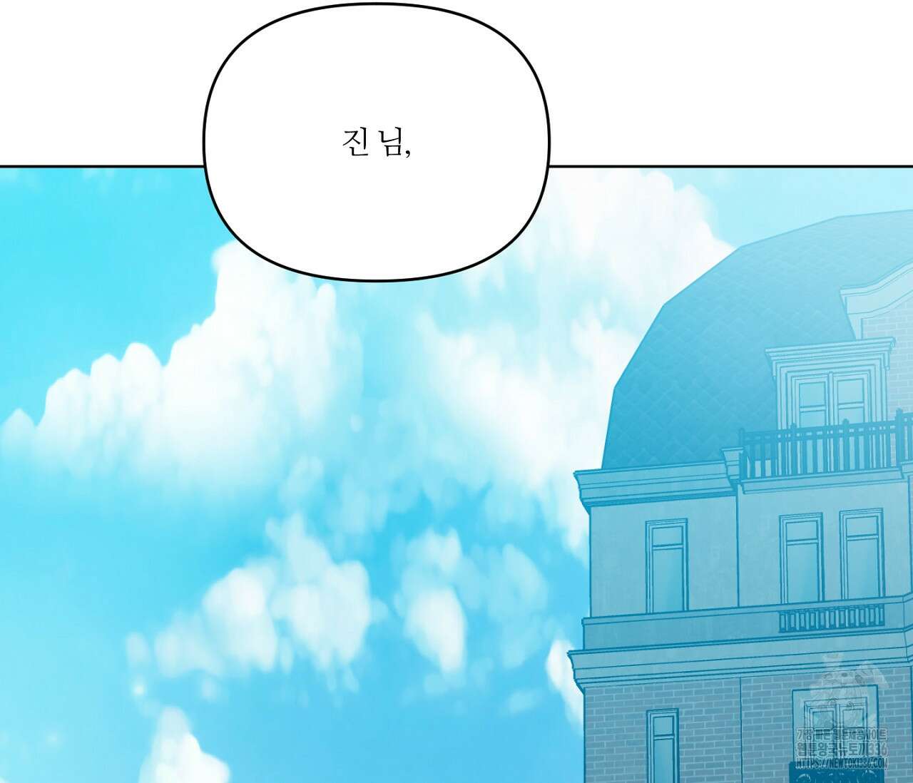 스파클링 베이비 18화 10