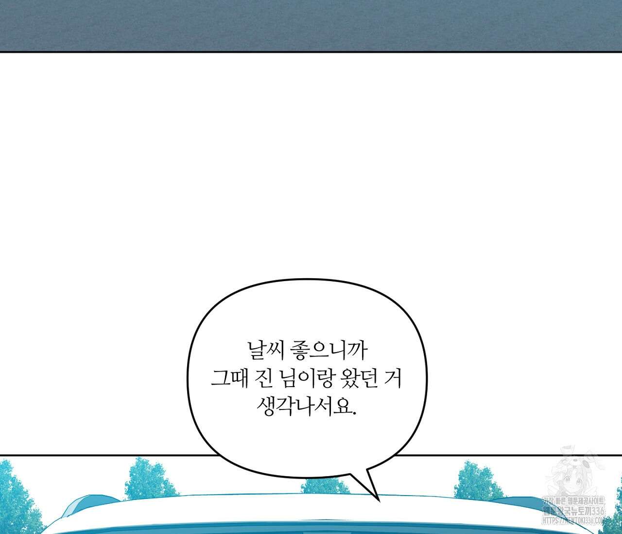 스파클링 베이비 18화 23
