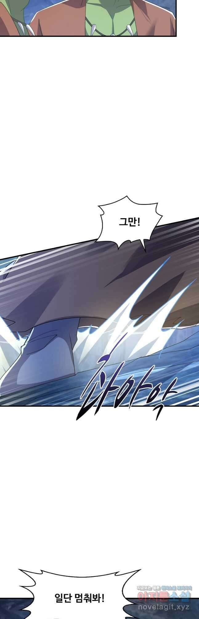 무역: 운명을 거스르다 293화 4