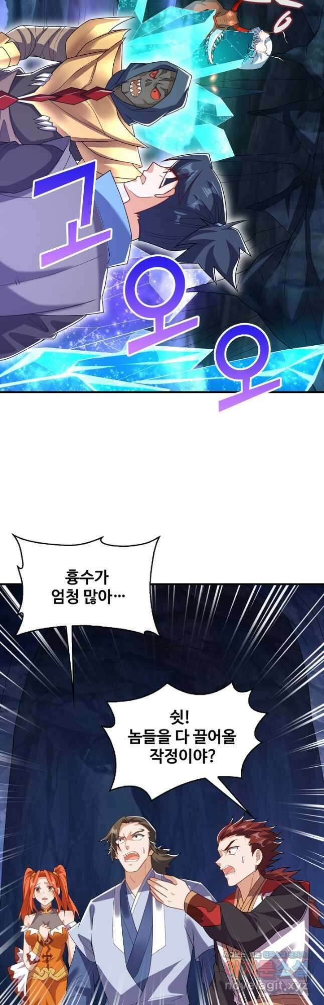 무역: 운명을 거스르다 293화 6