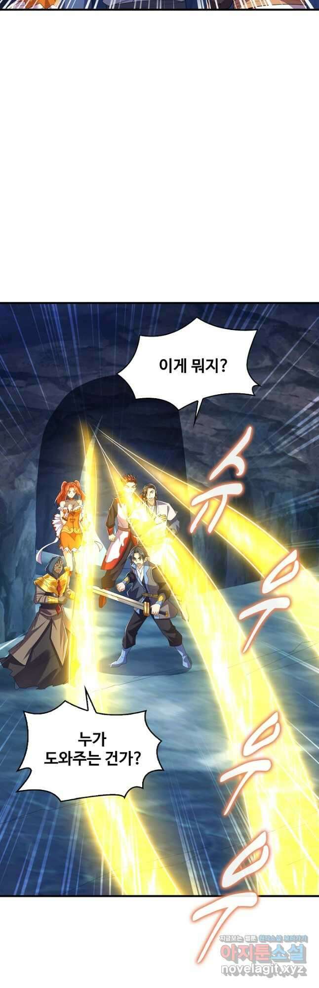무역: 운명을 거스르다 293화 7