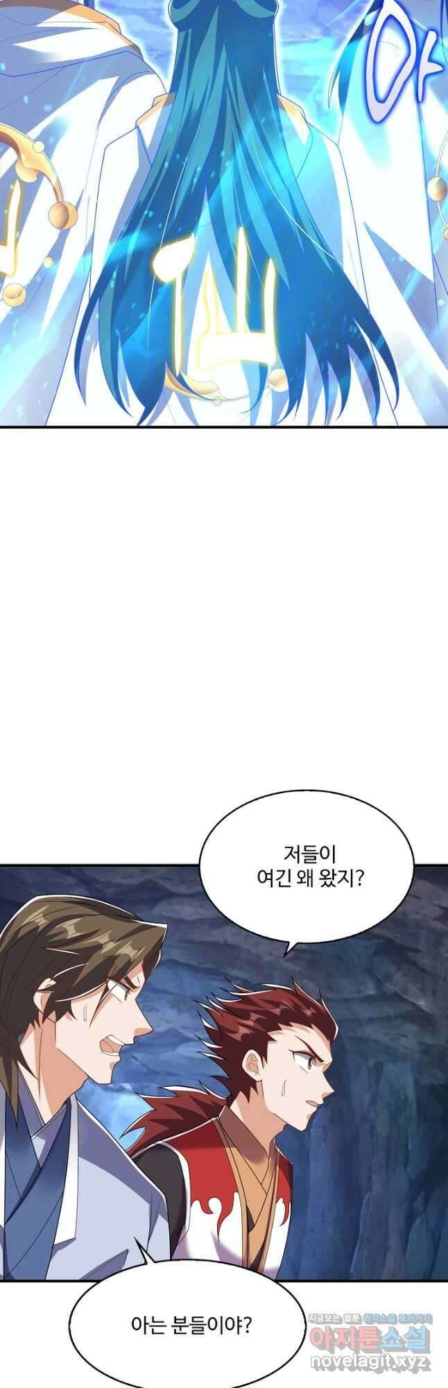 무역: 운명을 거스르다 293화 9