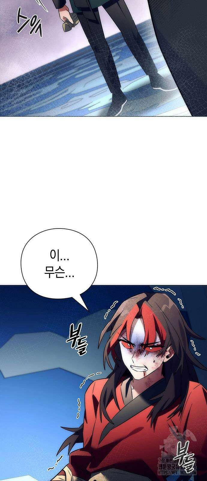 도깨비의 밤 47화 5