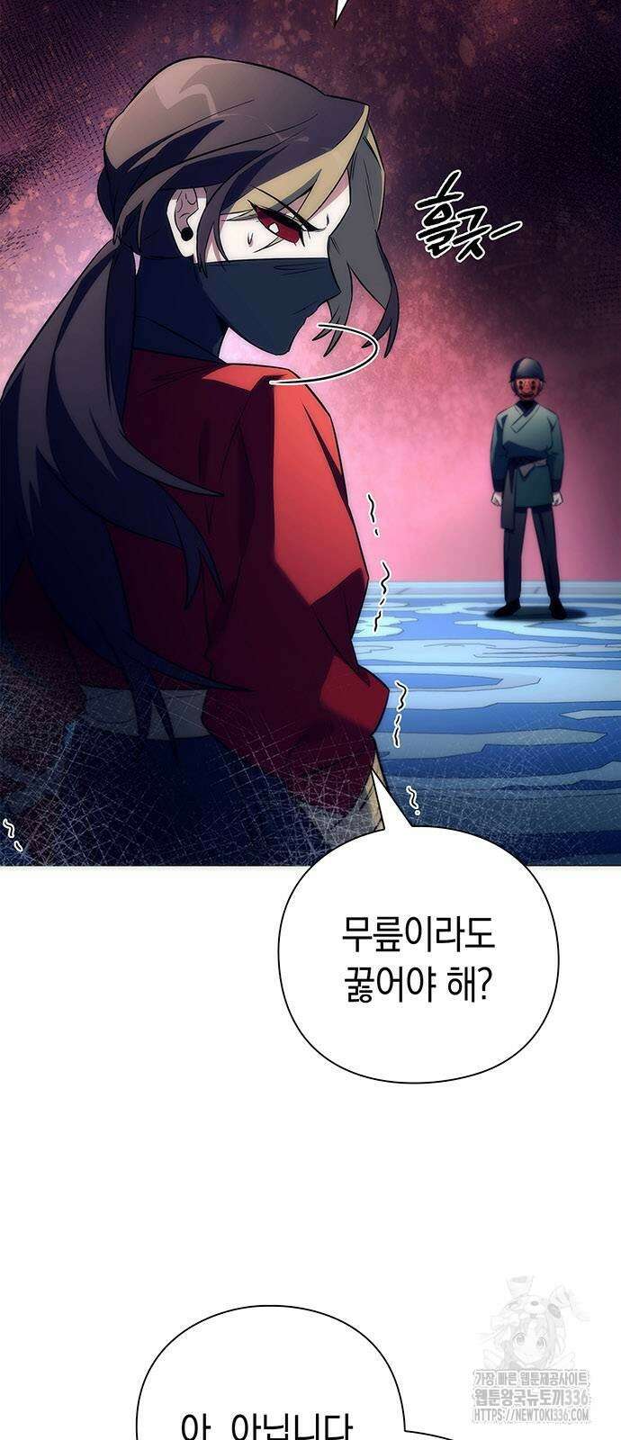 도깨비의 밤 47화 54