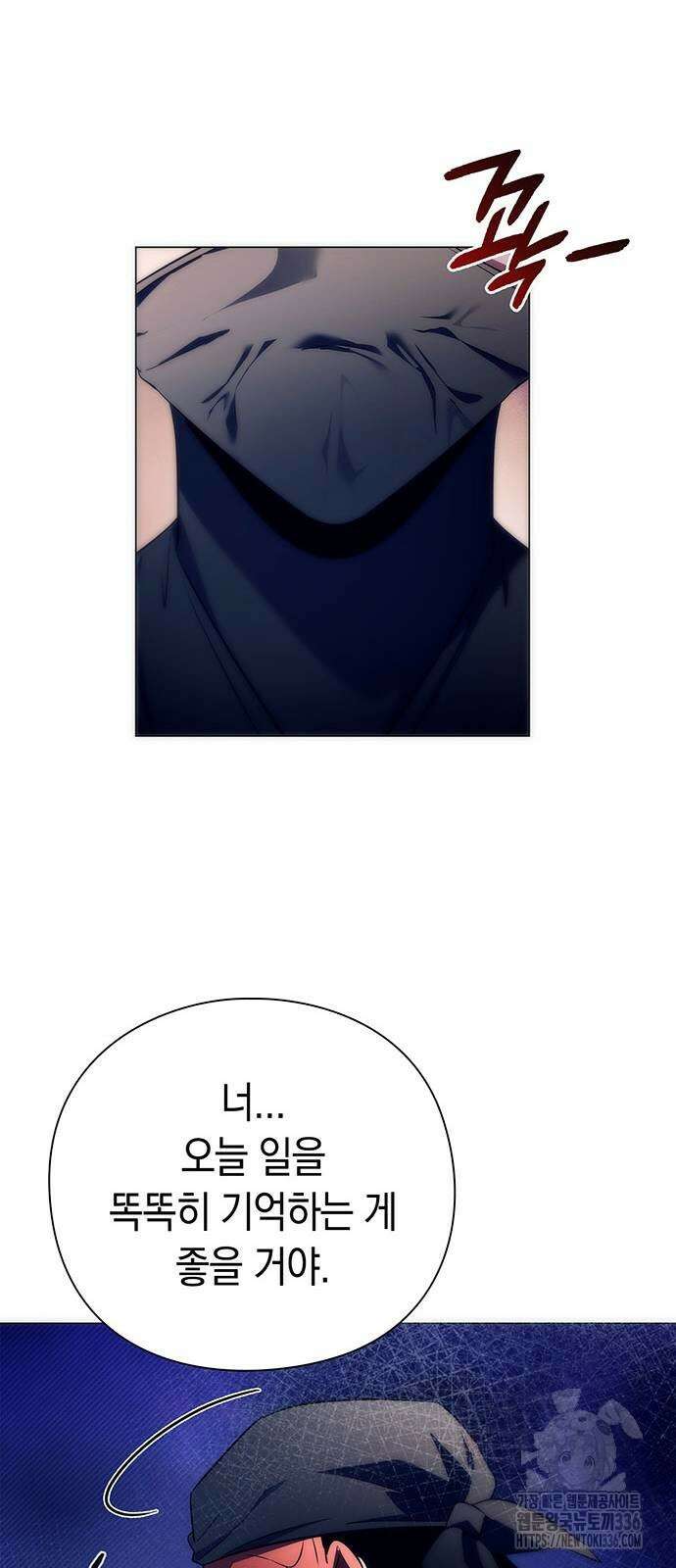 도깨비의 밤 47화 59
