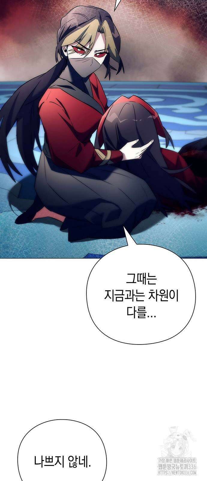 도깨비의 밤 47화 61