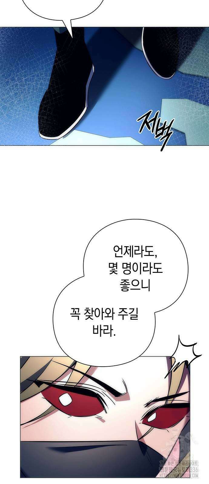 도깨비의 밤 47화 62