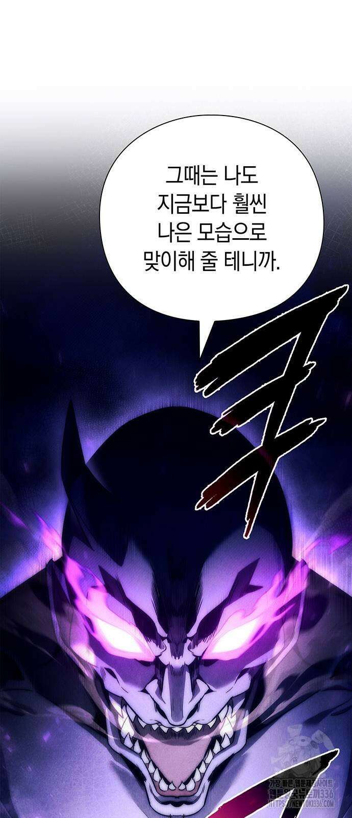 도깨비의 밤 47화 63