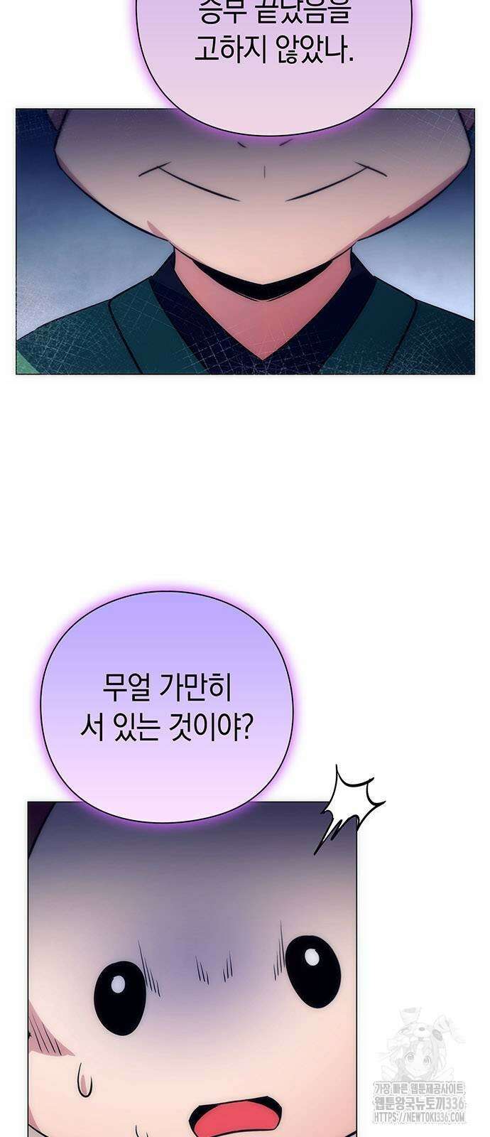 도깨비의 밤 47화 68