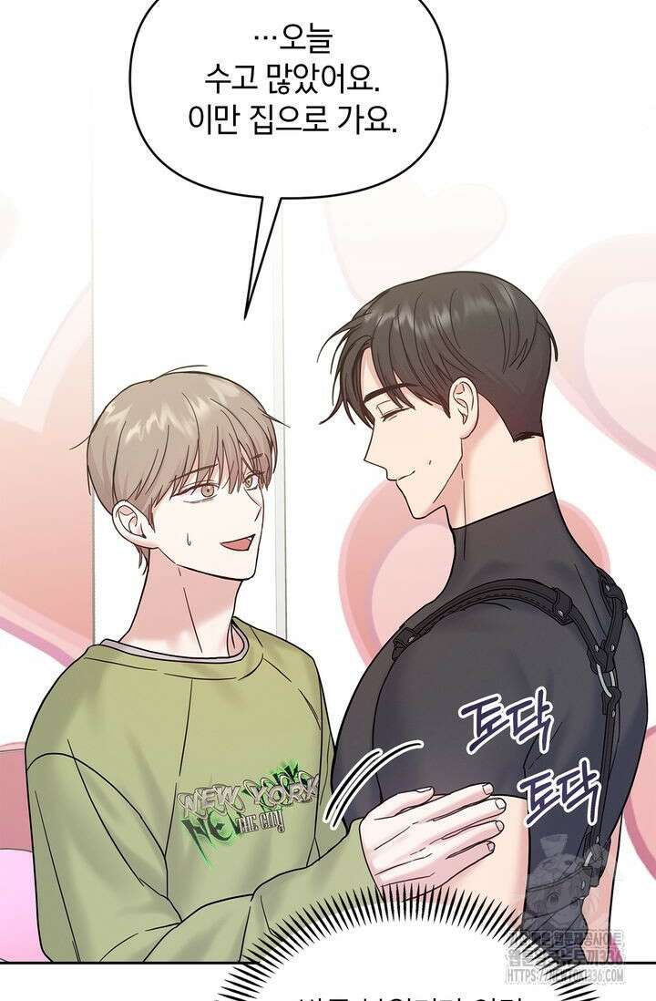 센차 레플리카 6화 5