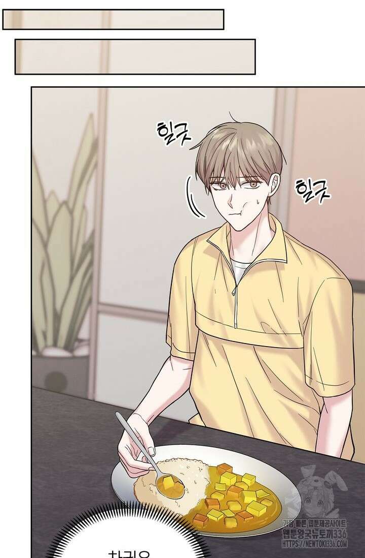 센차 레플리카 6화 8