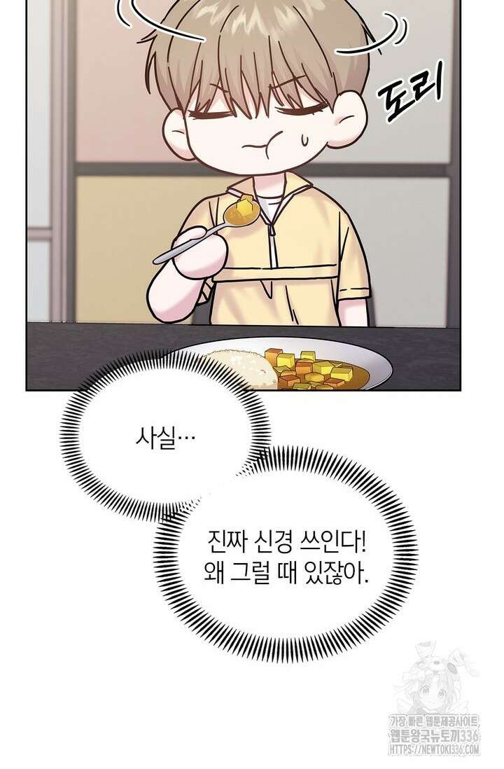 센차 레플리카 6화 10