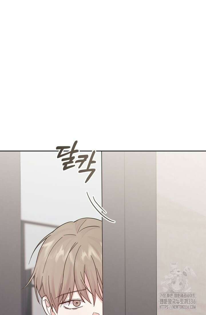센차 레플리카 6화 18