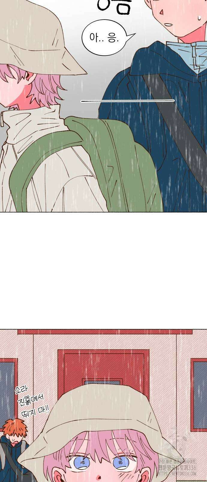 그렇게 물거품이 되어도 15화 11