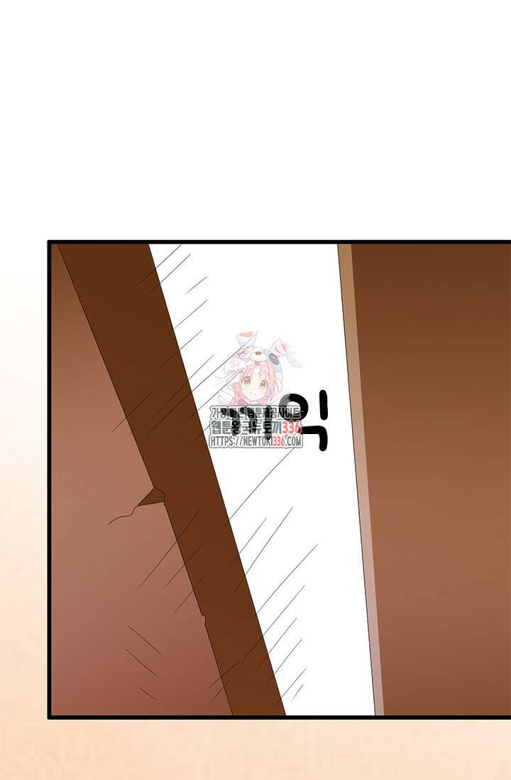 나 좀 빌려주세요 147화 1
