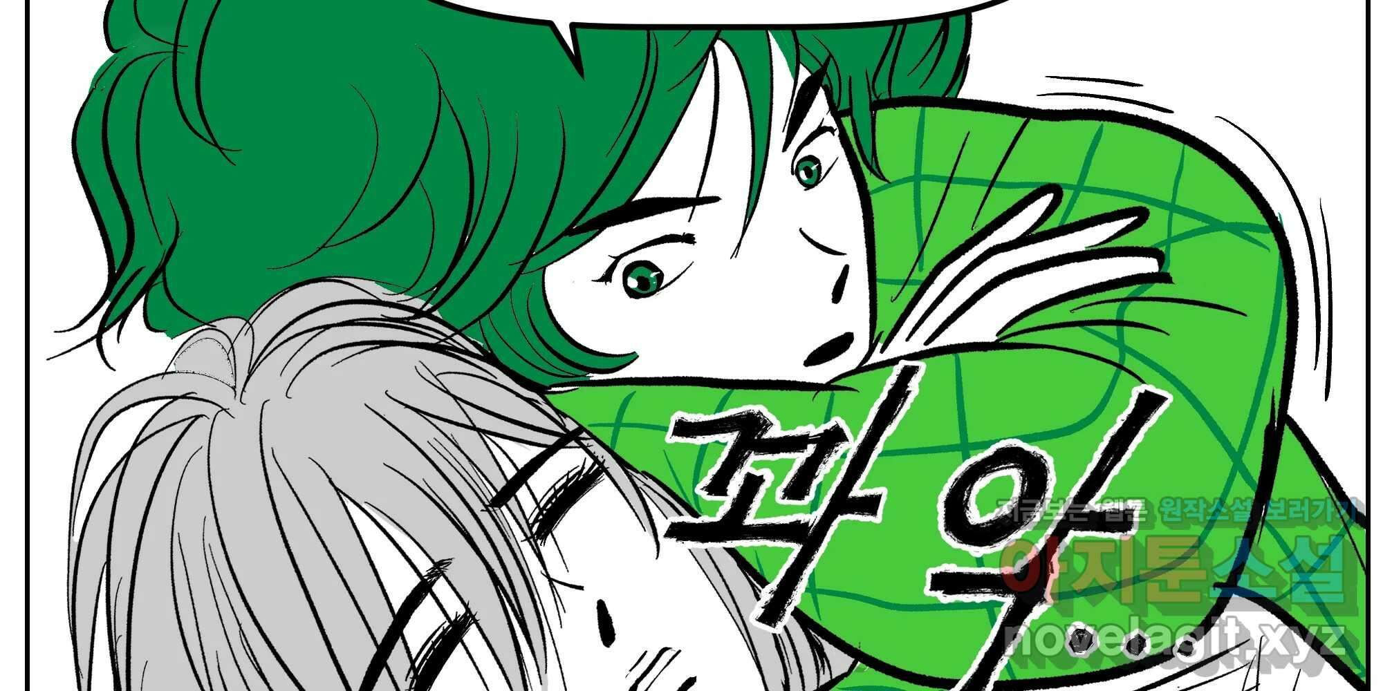 부르다가 내가 죽을 여자뮤지션 번외편 홍의 사정 (2) 19