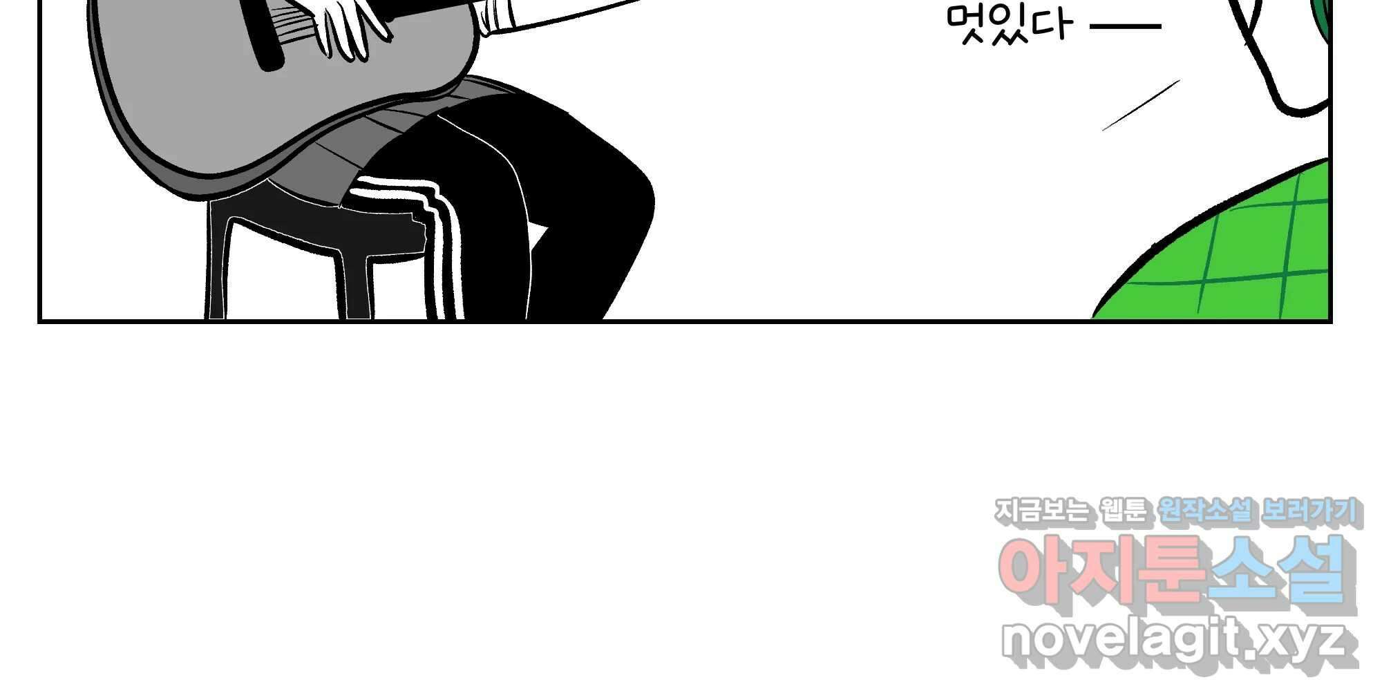 부르다가 내가 죽을 여자뮤지션 번외편 홍의 사정 (2) 37